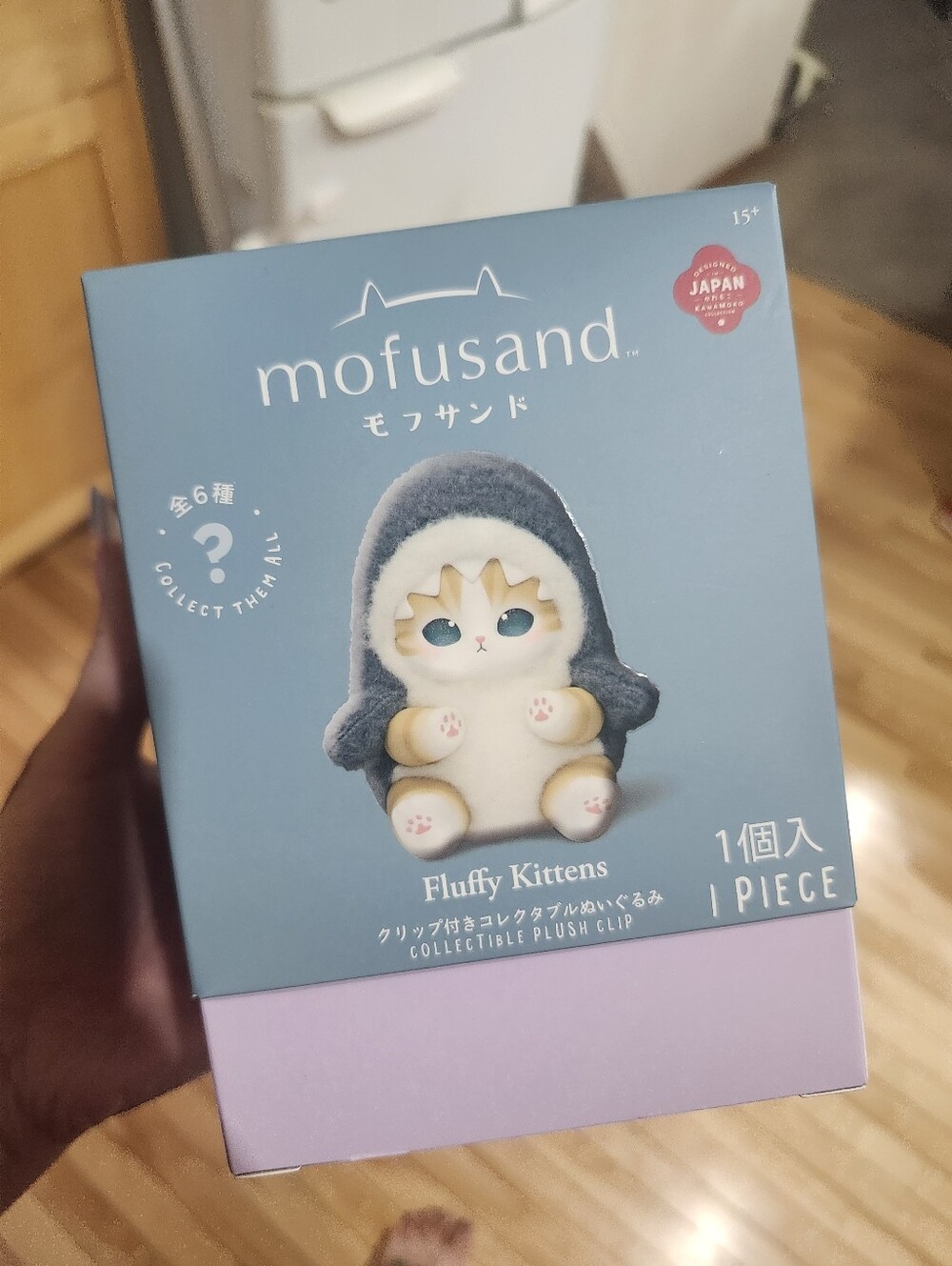 Mofusand Fluffy Kittens- WOLF
